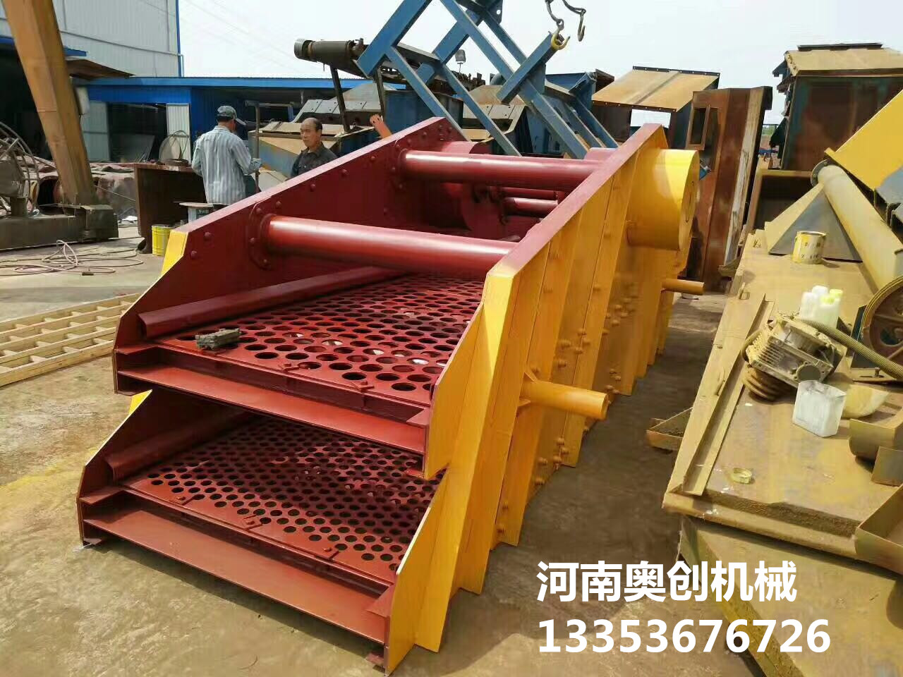 9.1免费看片（chuàng）圓（yuán）振篩2