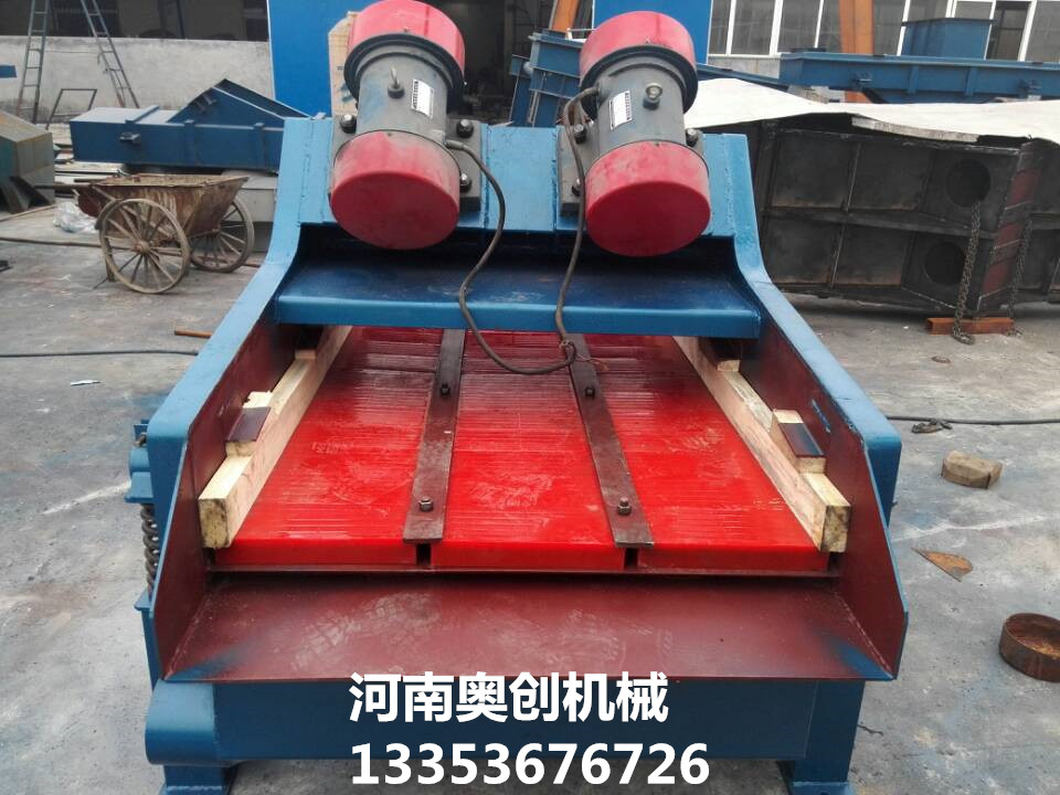 9.1免费看片脫水篩產品展示3