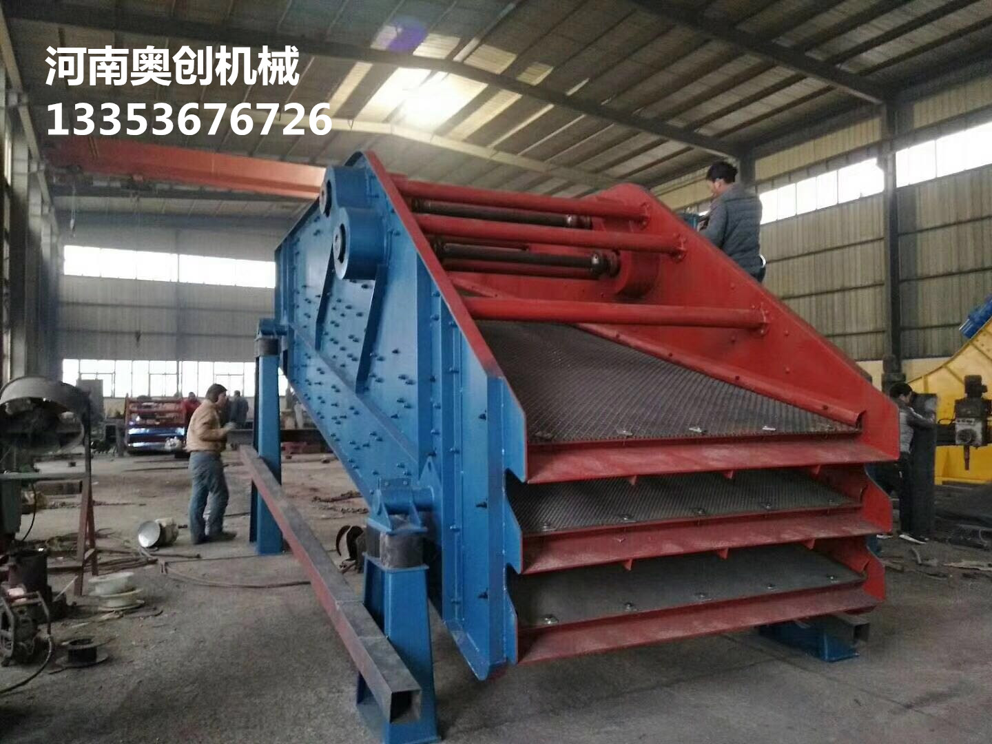 9.1免费看片圓振篩廠家展示2