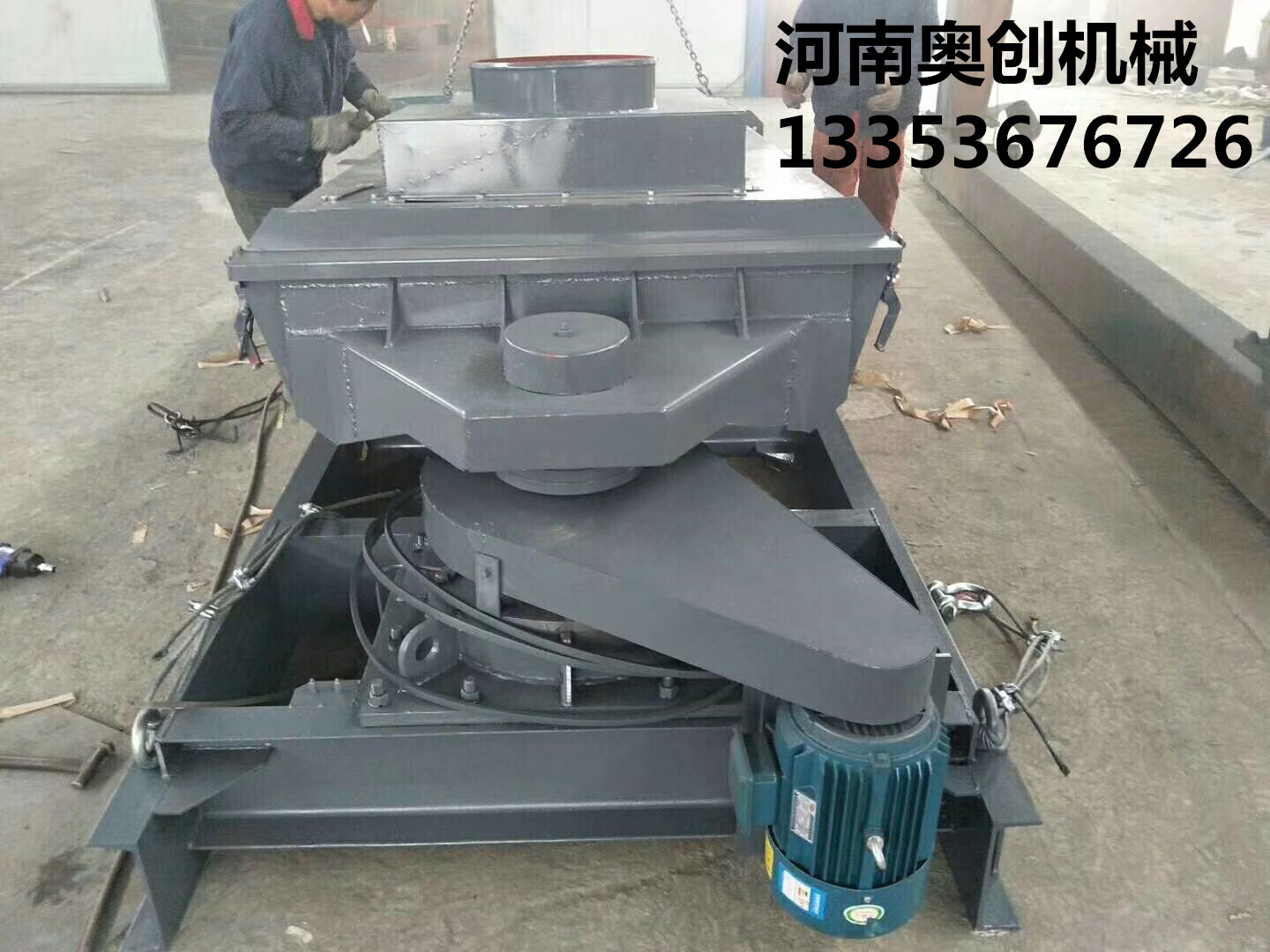 9.1免费看片平麵回轉篩展示（shì）1