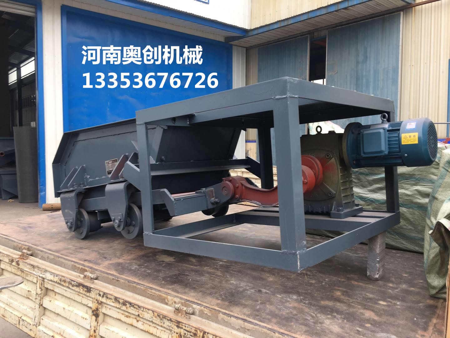 K型往（wǎng）複式給料機（jī）2