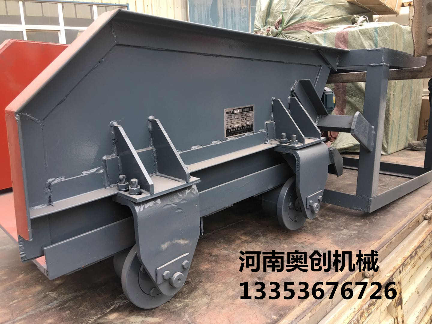 往複式給料機（jī）傳動原理