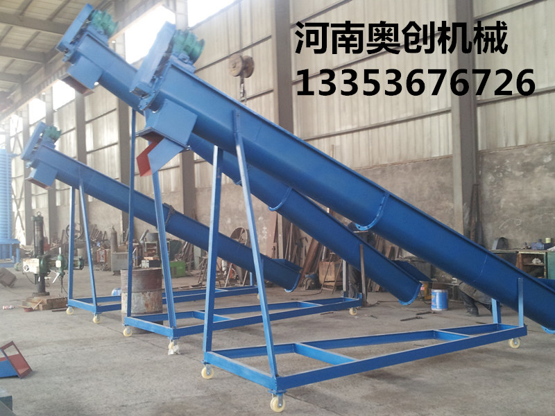 螺旋（xuán）輸送機廠家展示2