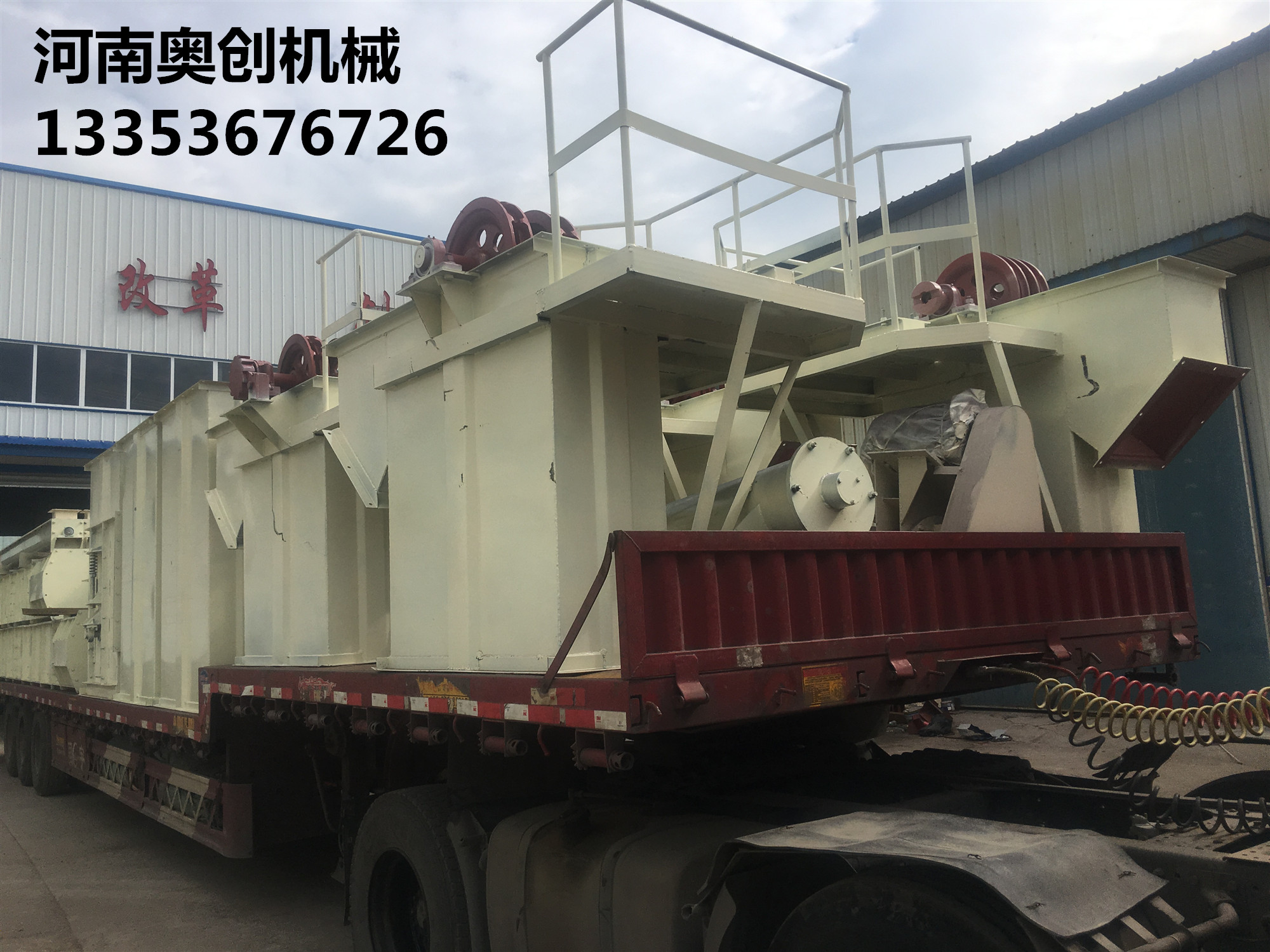 環鏈鬥式提升機廠家（jiā）展示2