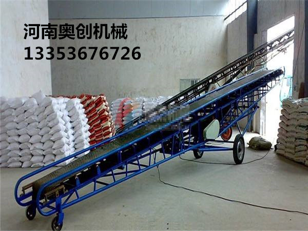 移動（dòng）皮帶機1