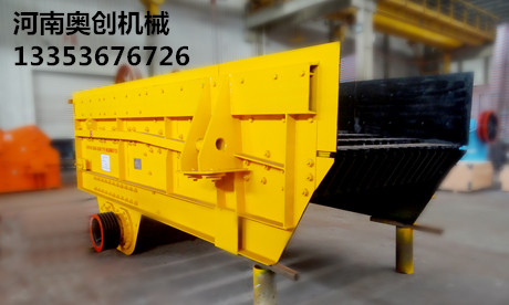 電機電磁（cí）振動給（gěi）料機廠家直銷