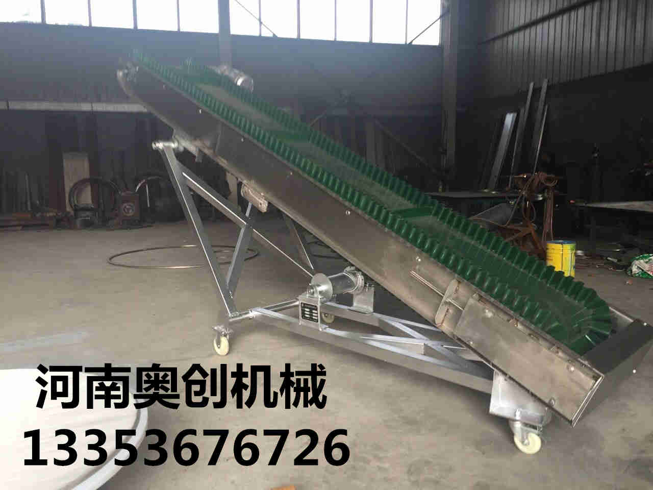 移動式（shì）皮帶輸送機2