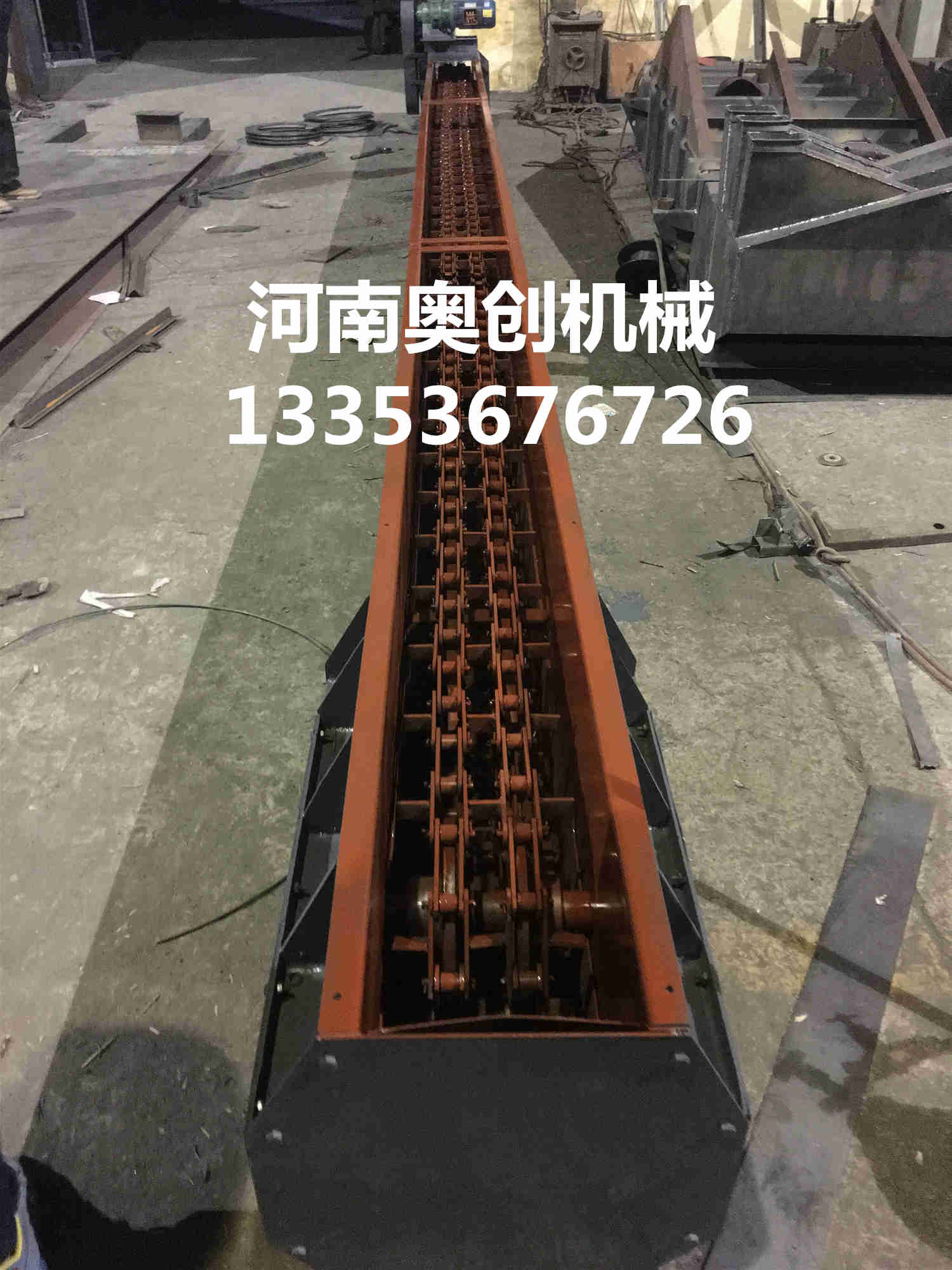 刮板（bǎn）輸送（sòng）機2