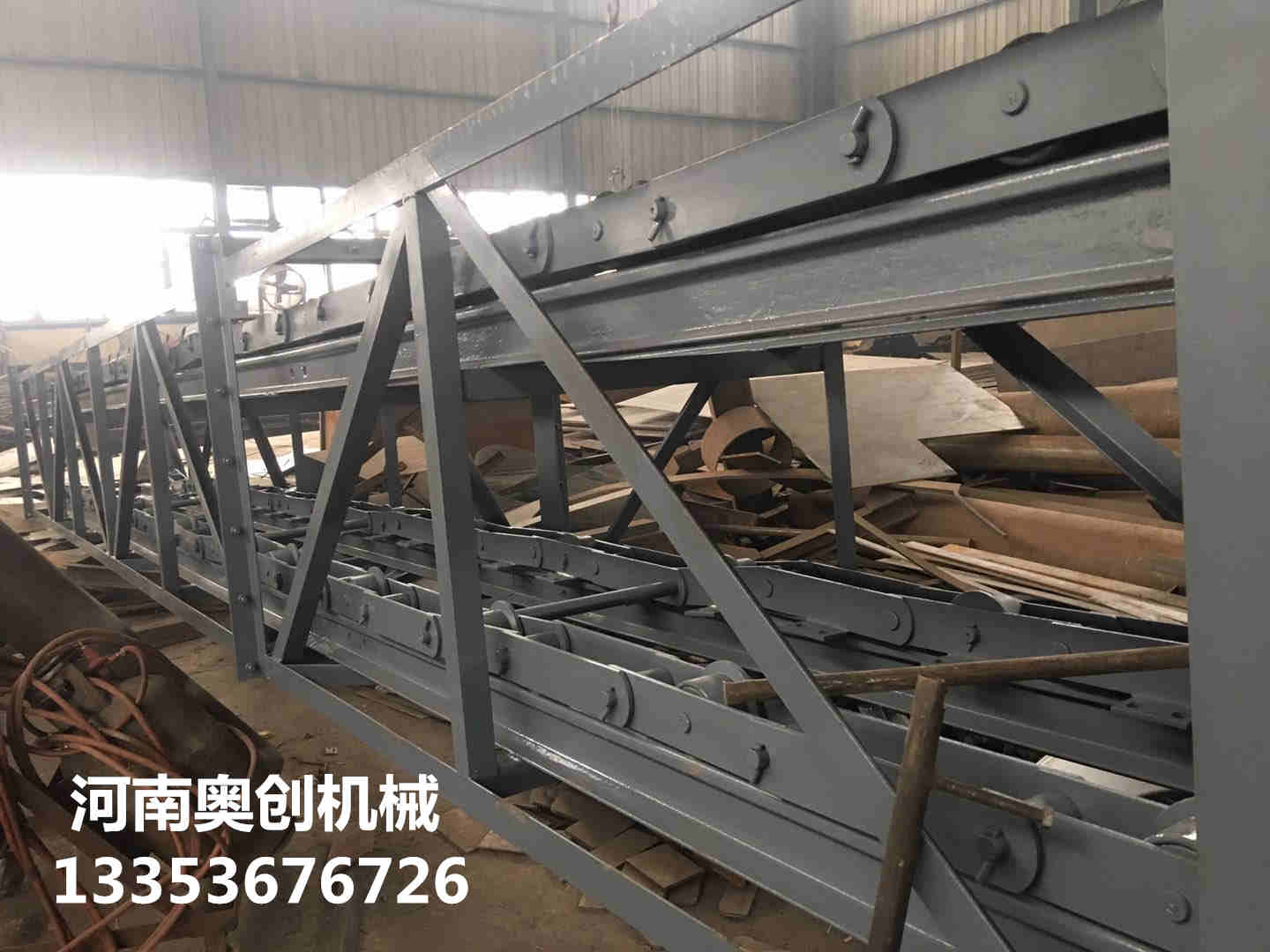 鏈鬥輸(shū)送機43 鏈鬥輸送機43