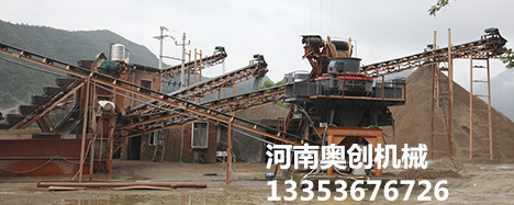 製砂生產線展（zhǎn）示