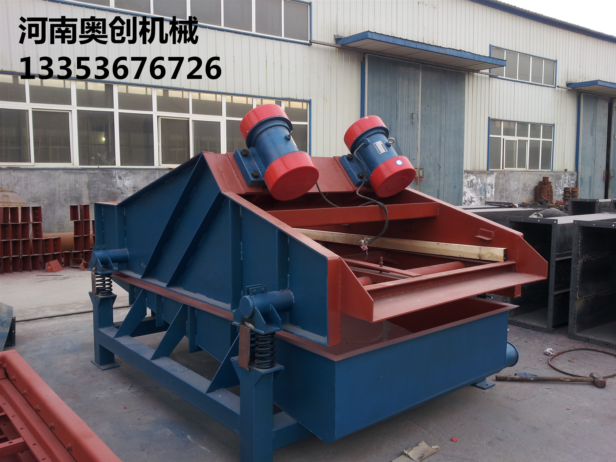 尾礦幹排脫水篩