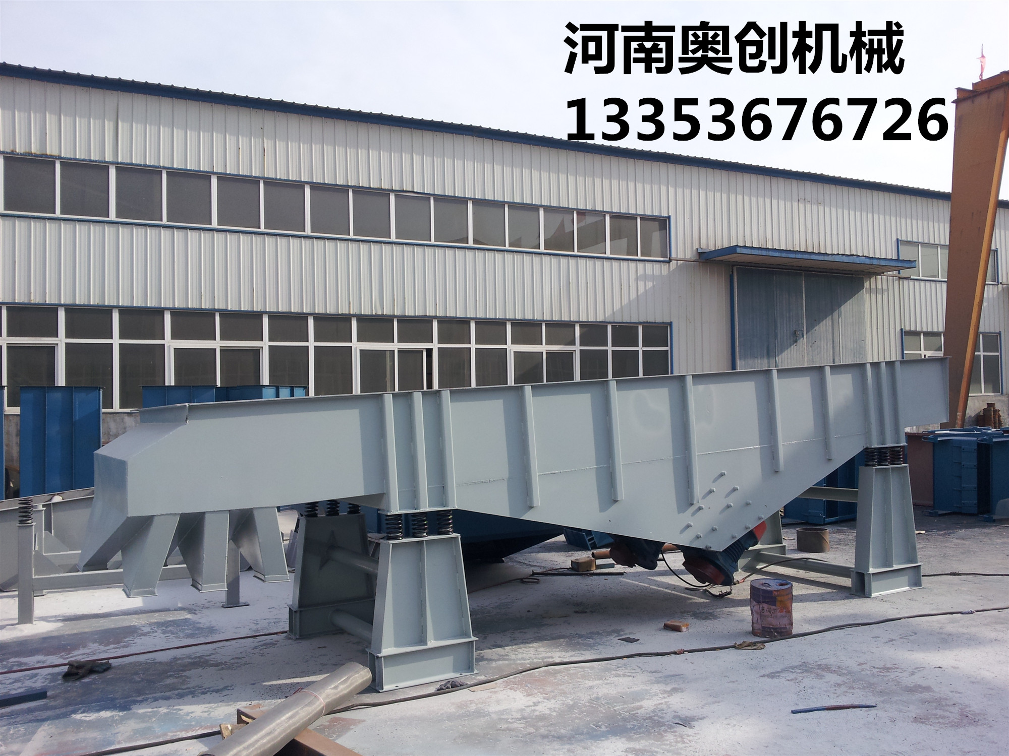 直線振(zhèn)動篩1 直線振動(dòng)篩(shāi)1