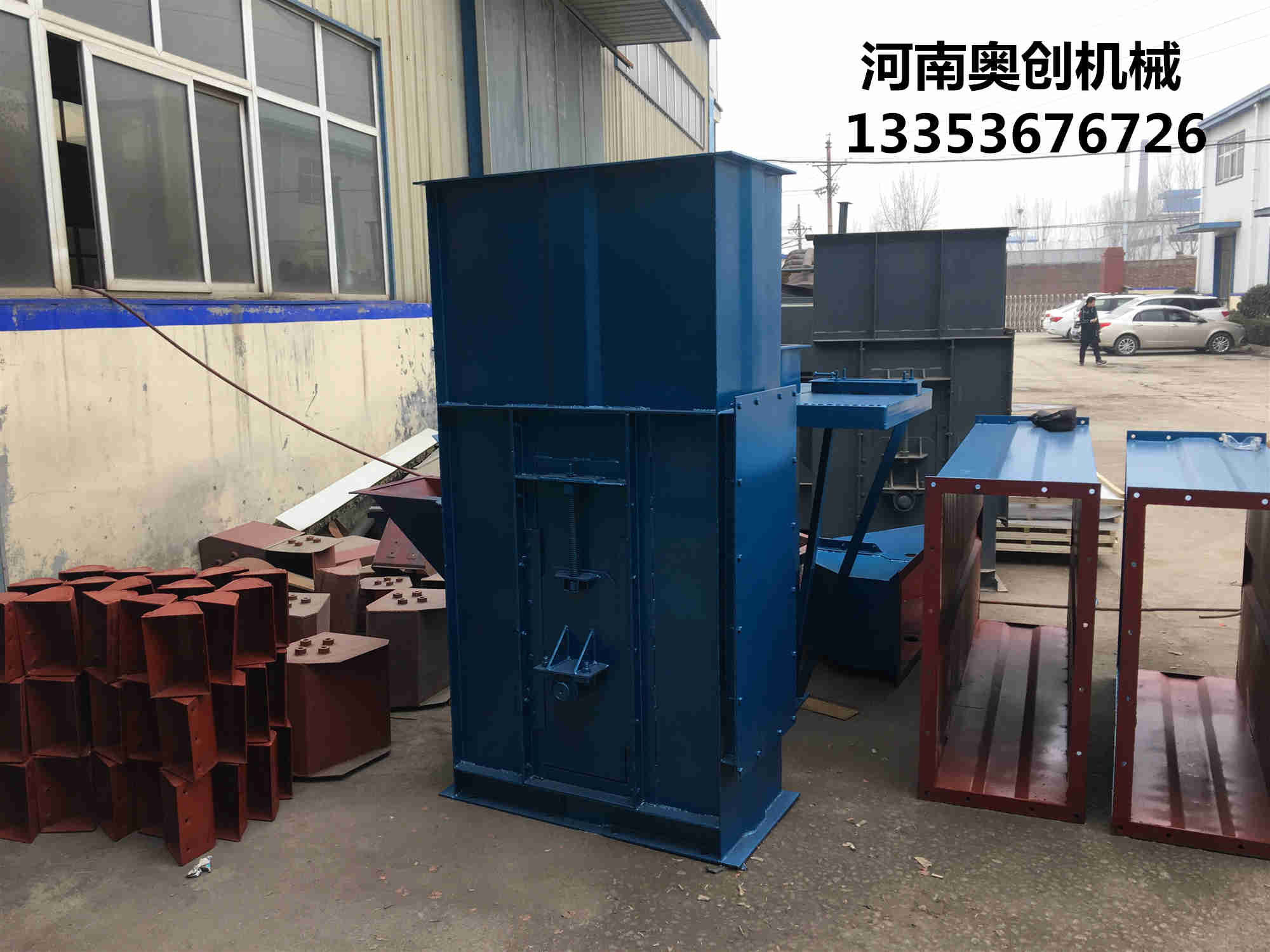 皮帶鬥式提升機1