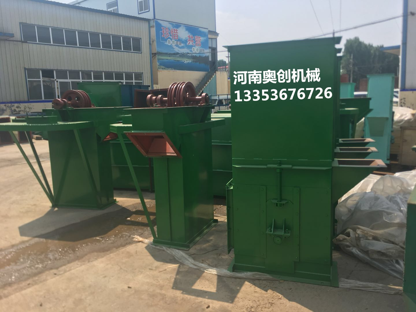 HL型碎礦石環鏈離（lí）心鬥式提升機