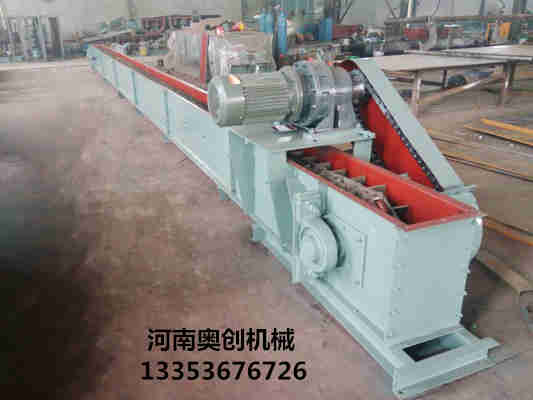 刮（guā）板輸送（sòng）機1