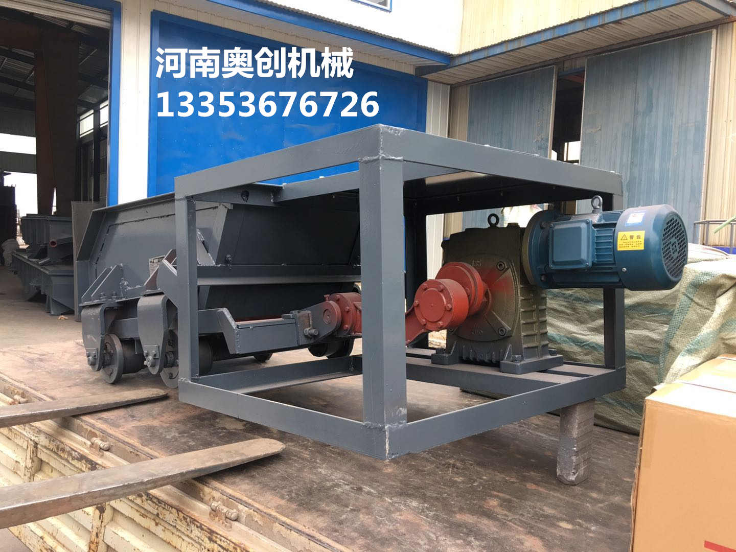 往（wǎng）複（fù）式給煤機