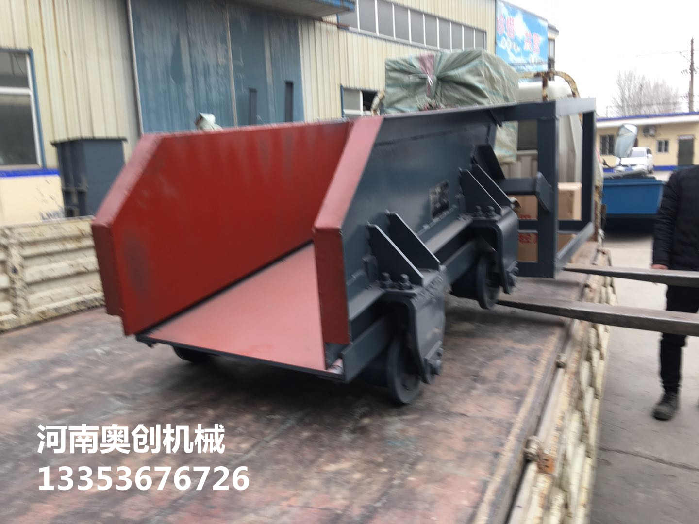 往複式（shì）給煤機1