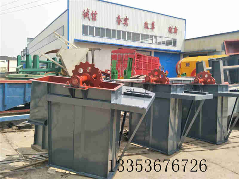 板鏈鬥式提升機12