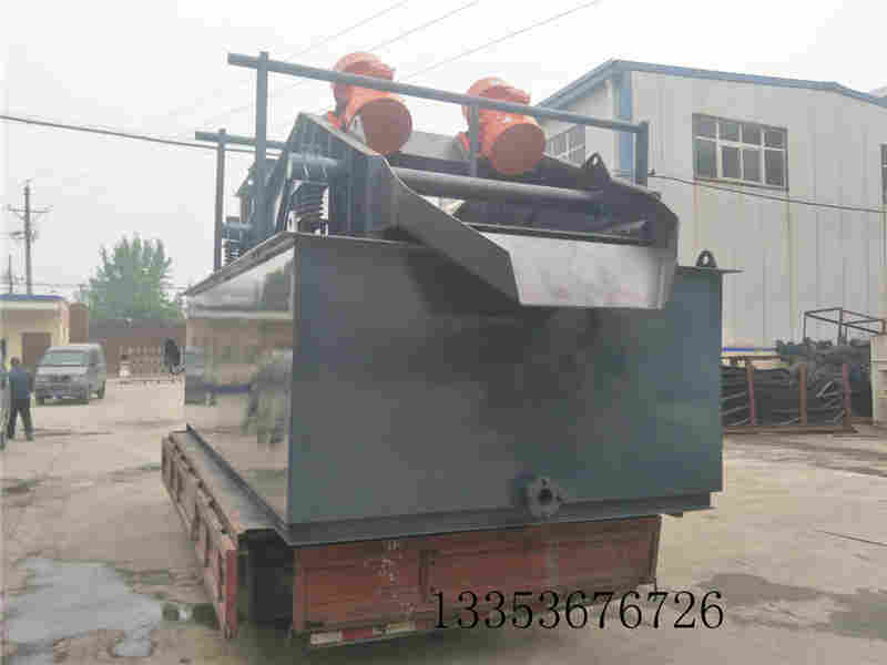 尾（wěi）礦（kuàng）幹排篩（shāi）