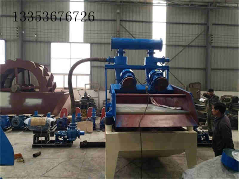 細沙（shā）回收機