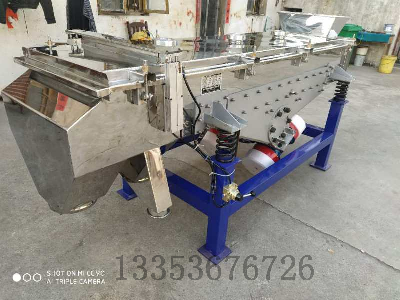 超聲波洗砂振動篩（shāi）-水洗沙直（zhí）線篩生產廠家