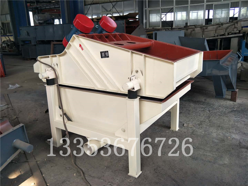 高頻振動脫水（shuǐ）篩分機