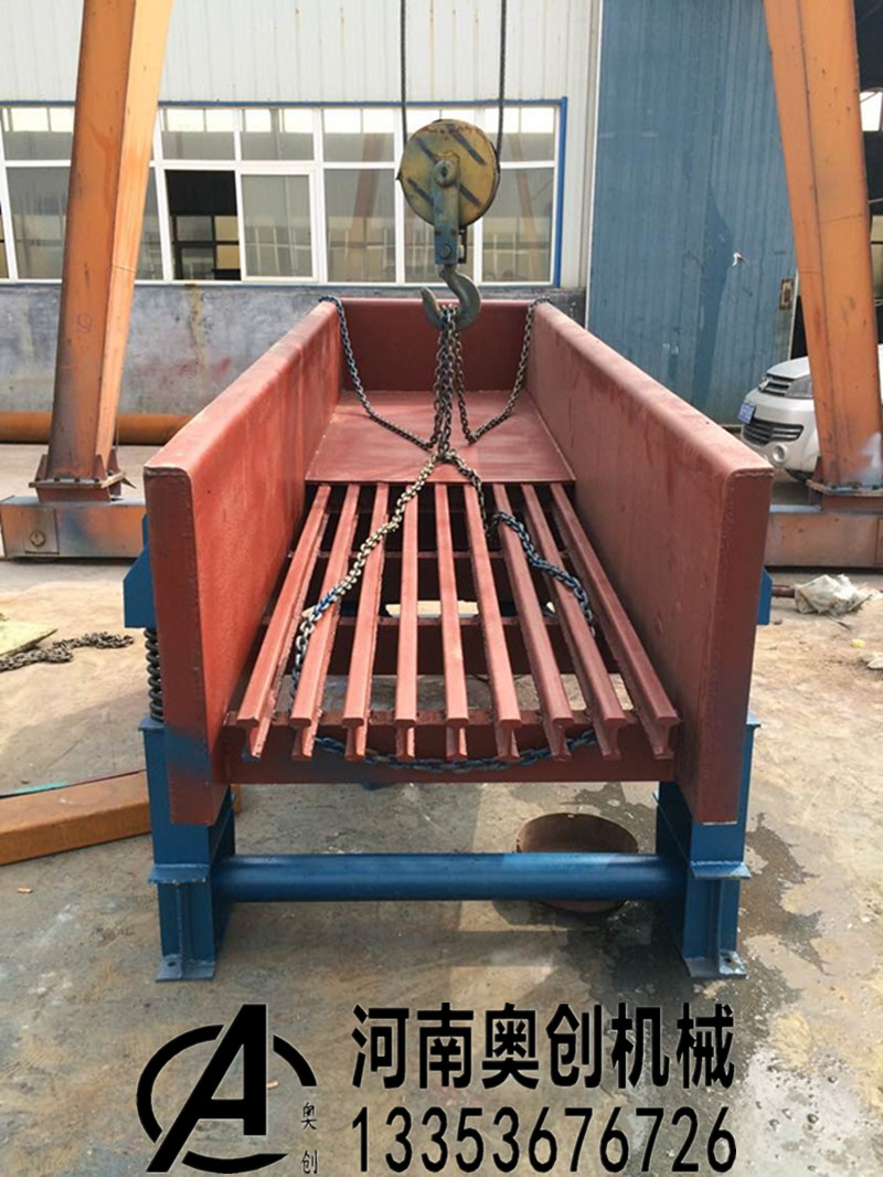 棒（bàng）條式振動給料機