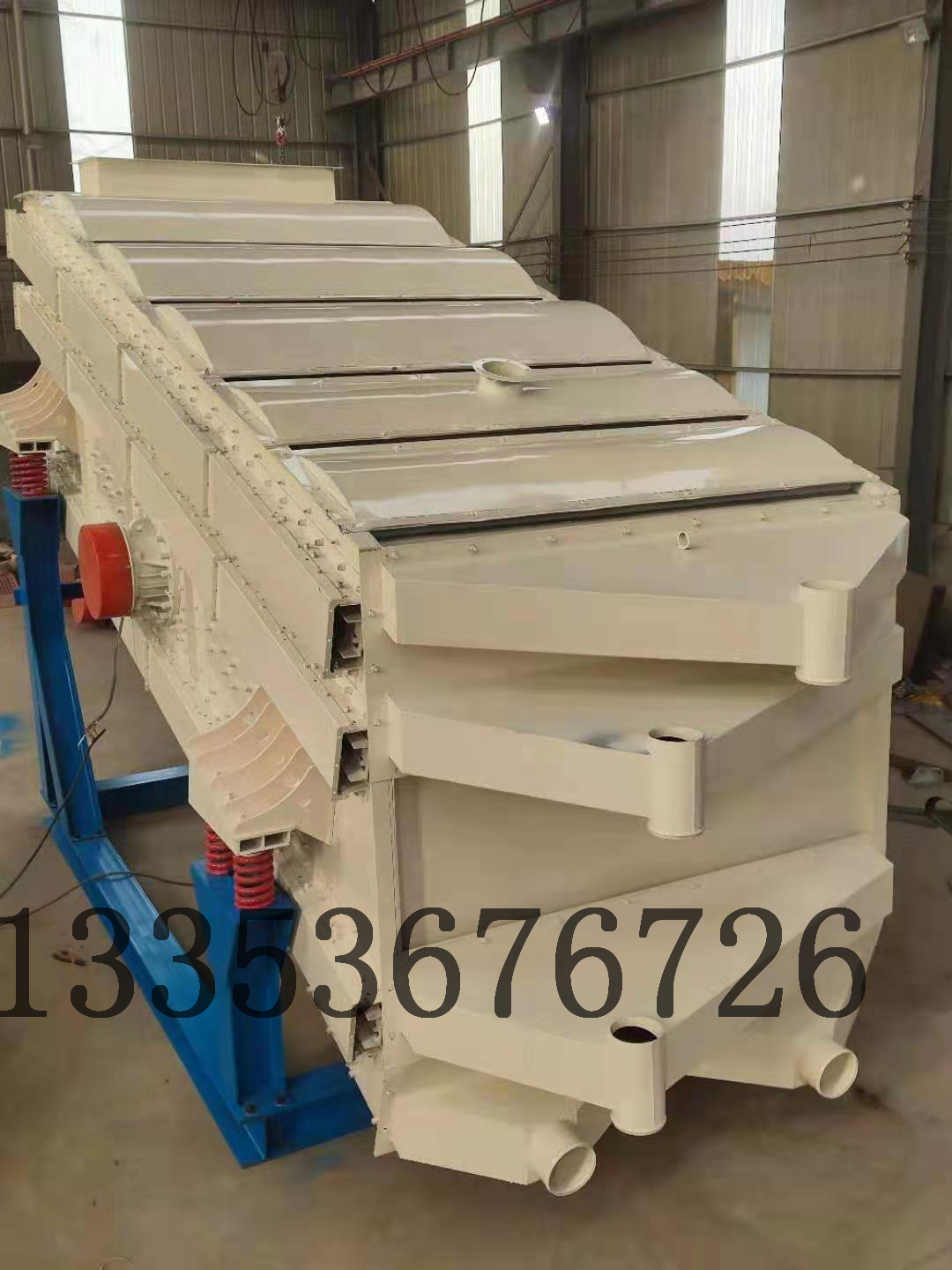 弛張沸（fèi）騰篩分機設備