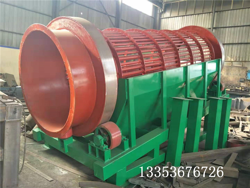 棒條滾（gǔn）筒篩（shāi）21